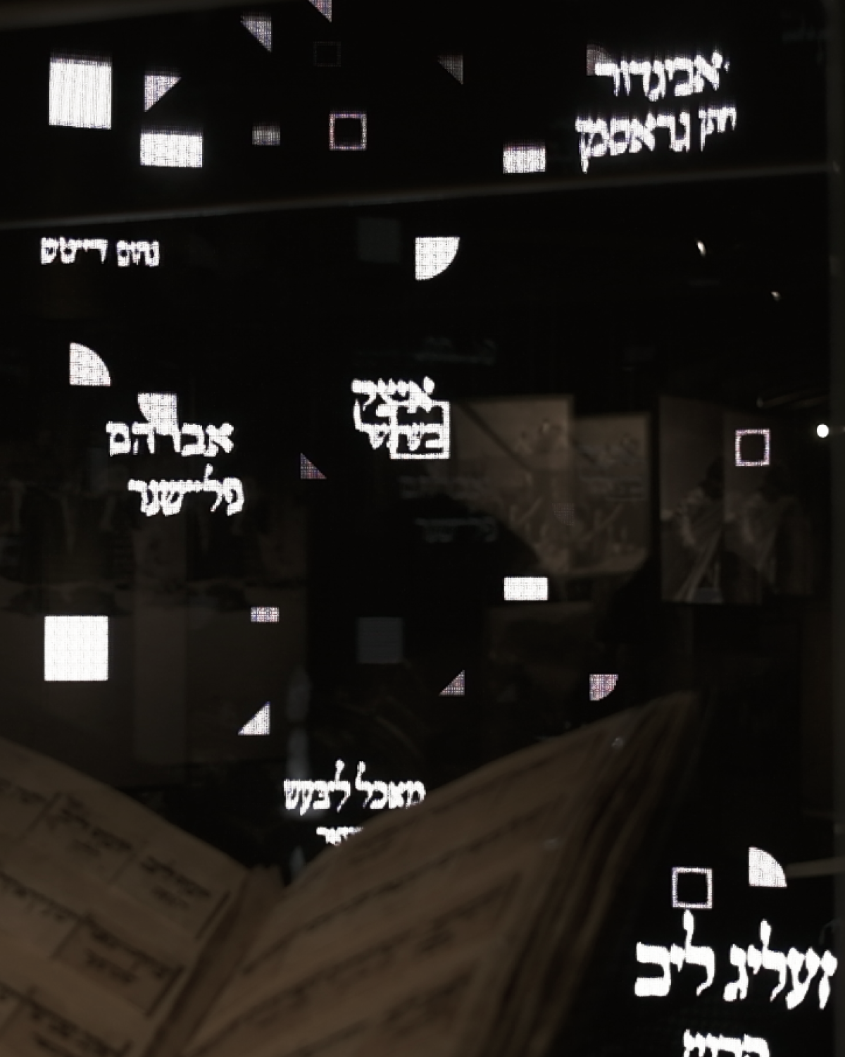 A Bikur Cholim közösségi könyvének digitális változata és ívelt LED-fal